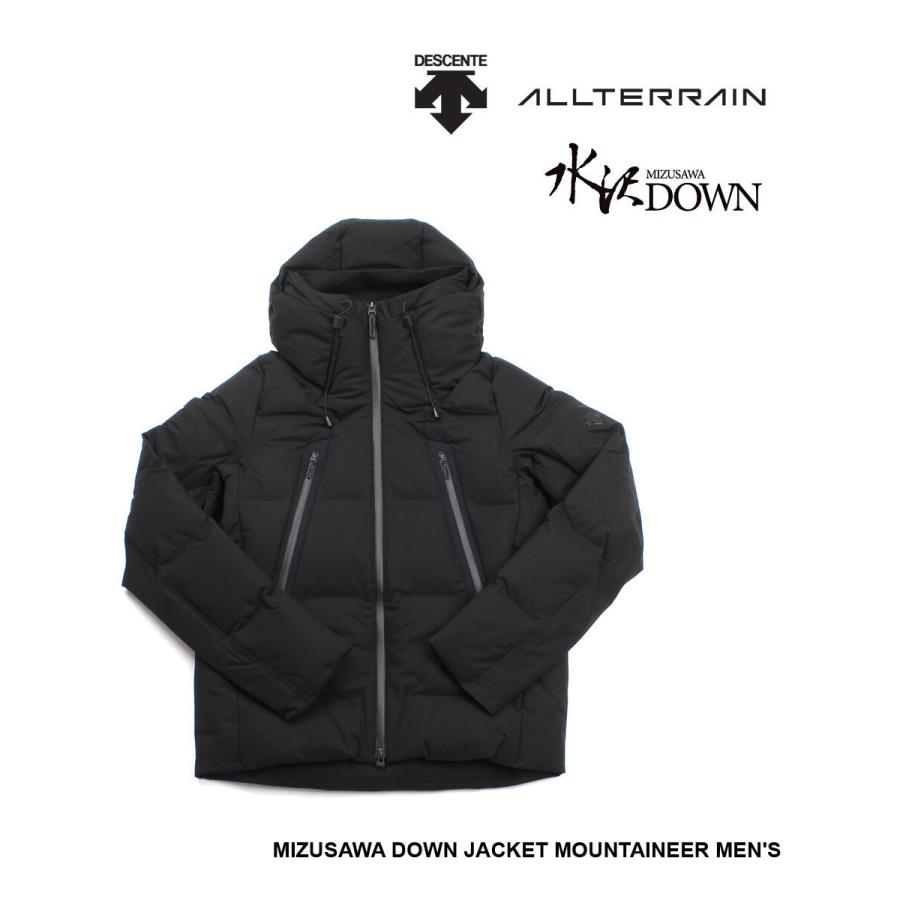 デサント オルテライン 水沢ダウンジャケット 防水ダウンジャケット