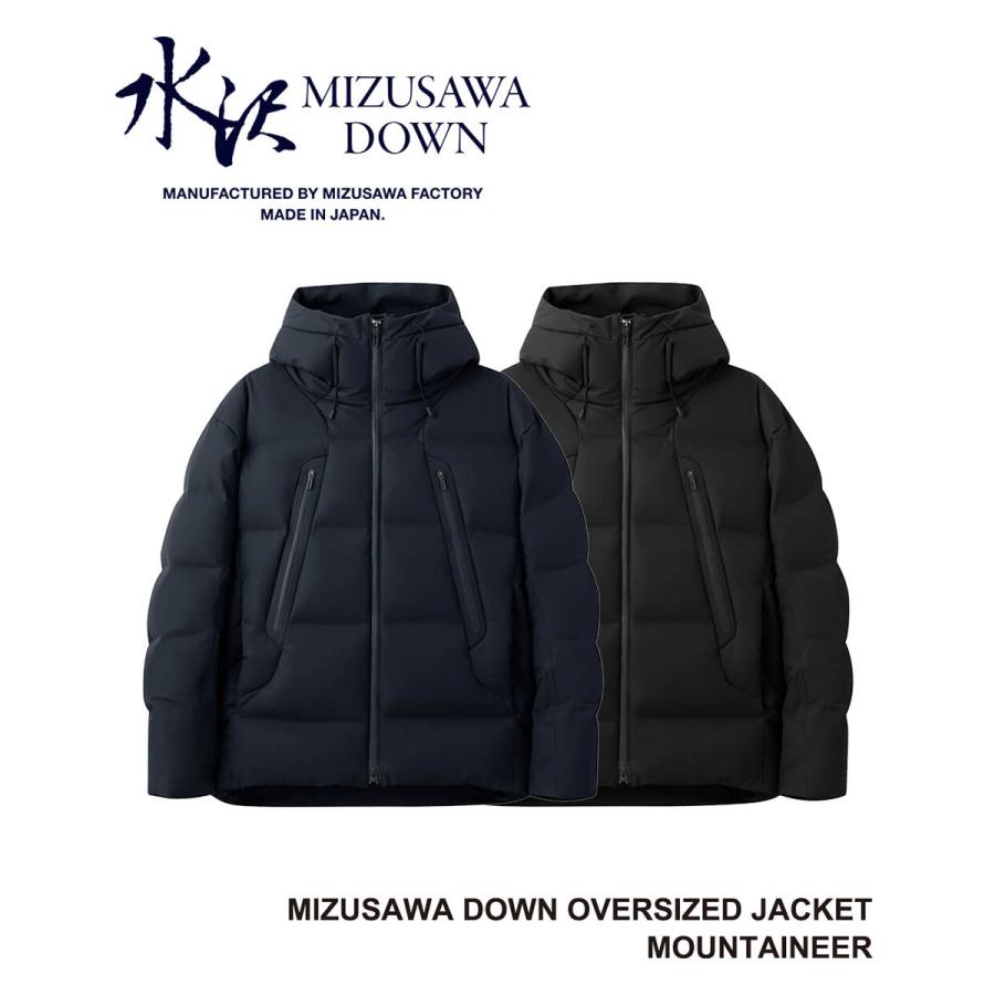 専用 定価11万 水沢ダウン デサント オルテライン マウンテニア 専用 定価11万 水沢ダウン デサント オルテライン マウンテニア