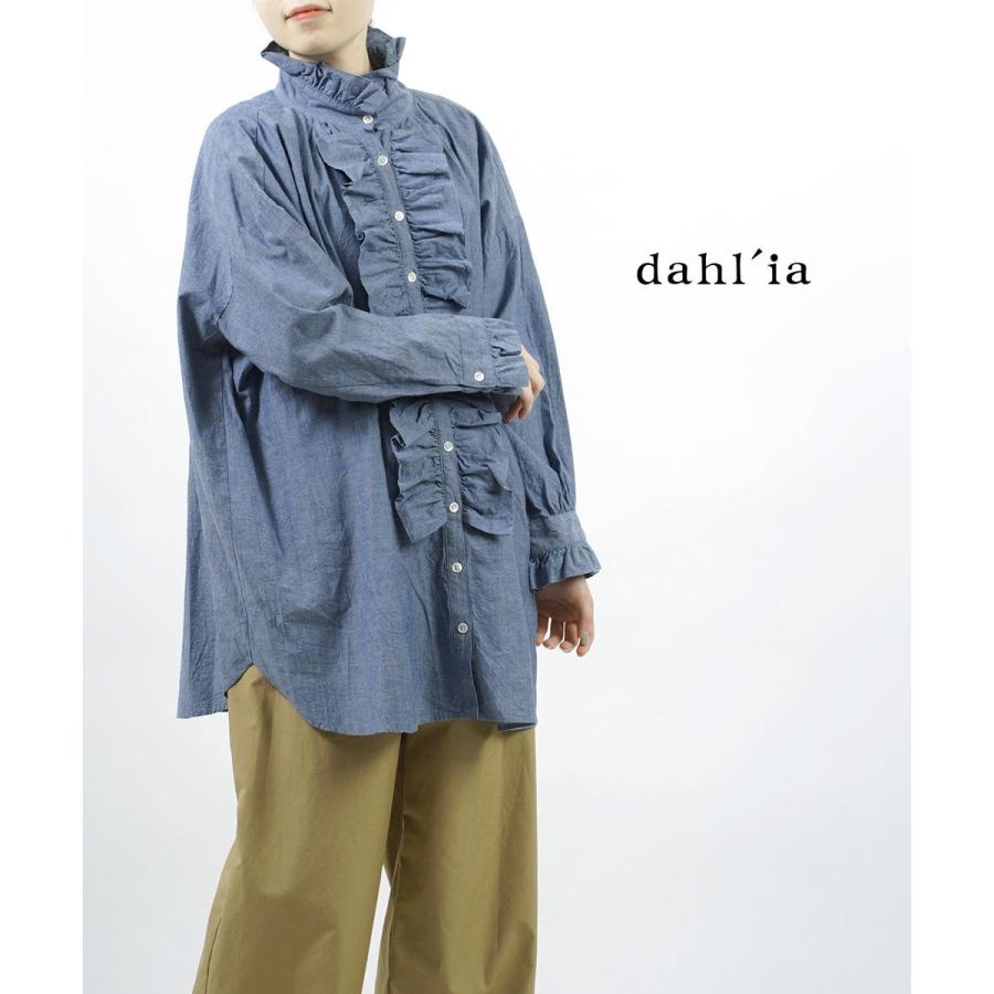 dahl'ia（ダリア） シャンブレー フリルブラウス レディース 国内正規