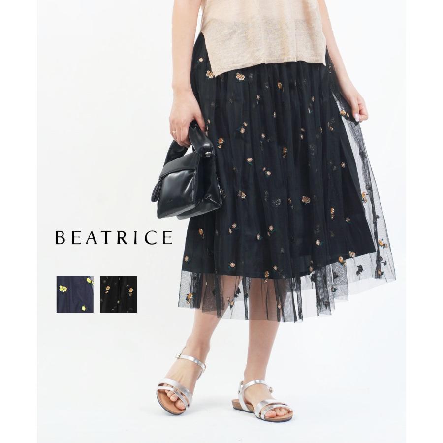 ベアトリス フラワー刺繍 レイヤード チュールスカート BEATRICE E22113 国内正規品 210803 送料無料 BEATRICE（ベアトリス） フラワー刺繍 レイヤード チュールスカート