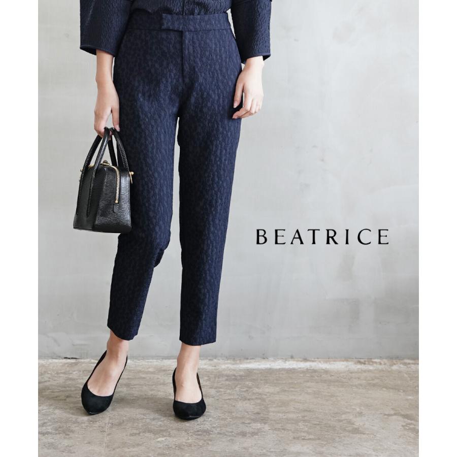 ベアトリス ジャガード ストレートパンツ BEATRICE 2024春夏新作 