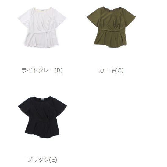 BEATRICE（ベアトリス） 半袖ブラウス カットソー レディース 国内正規