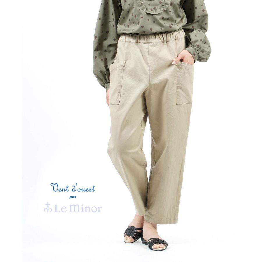 全品送料0円 ボトムス、パンツ レディースファッション ファッション-www.hetaudakhabar.com