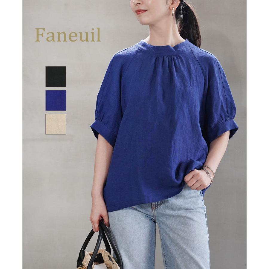 FANEUIL（ファヌル） フレンチリネンキャンバス ワッシャー プル 