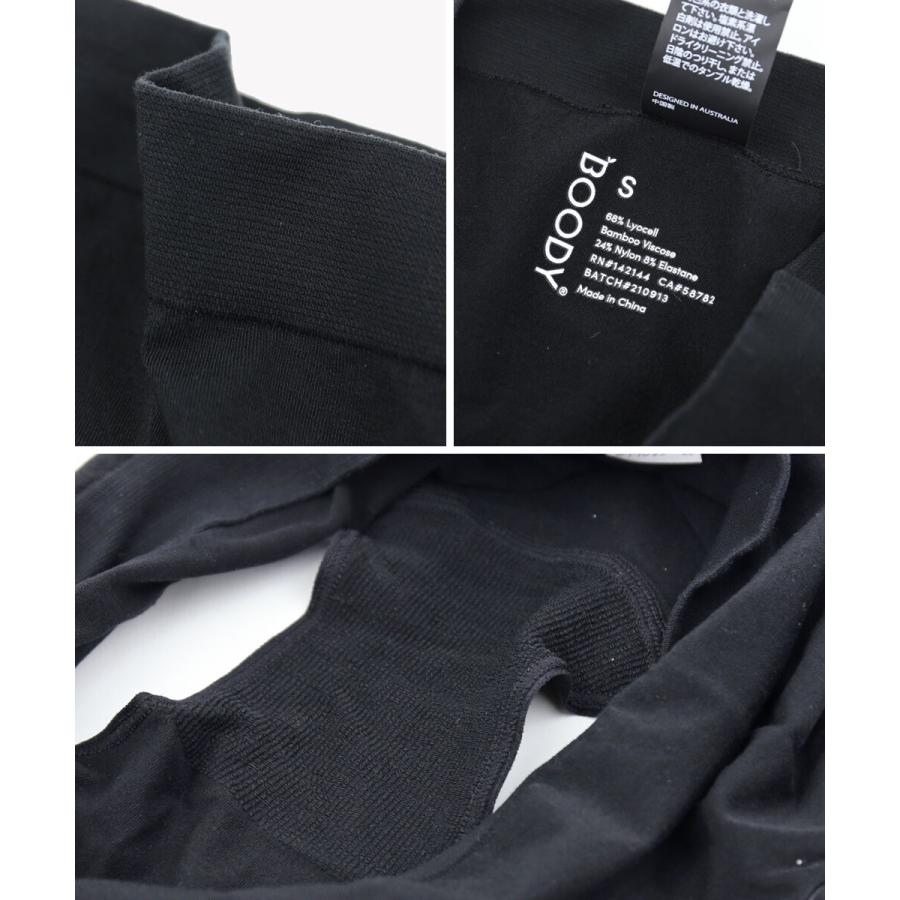 ブーディ LYOLYTE リヨライト フルボーイレッグブリーフ インナー ショーツ BOODY レディース 国内正規品 爆買 |  | 09