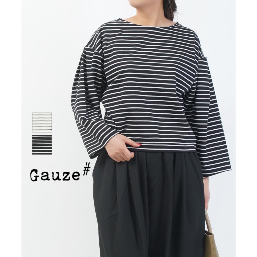 ガーゼ JOUET タックスリーブボーダープルオーバー Gauze# G1111GA 国内正規品 2025秋冬新作 送料無料 ガーゼ JOUET タックスリーブボーダープルオーバー Gauze# 2025秋冬