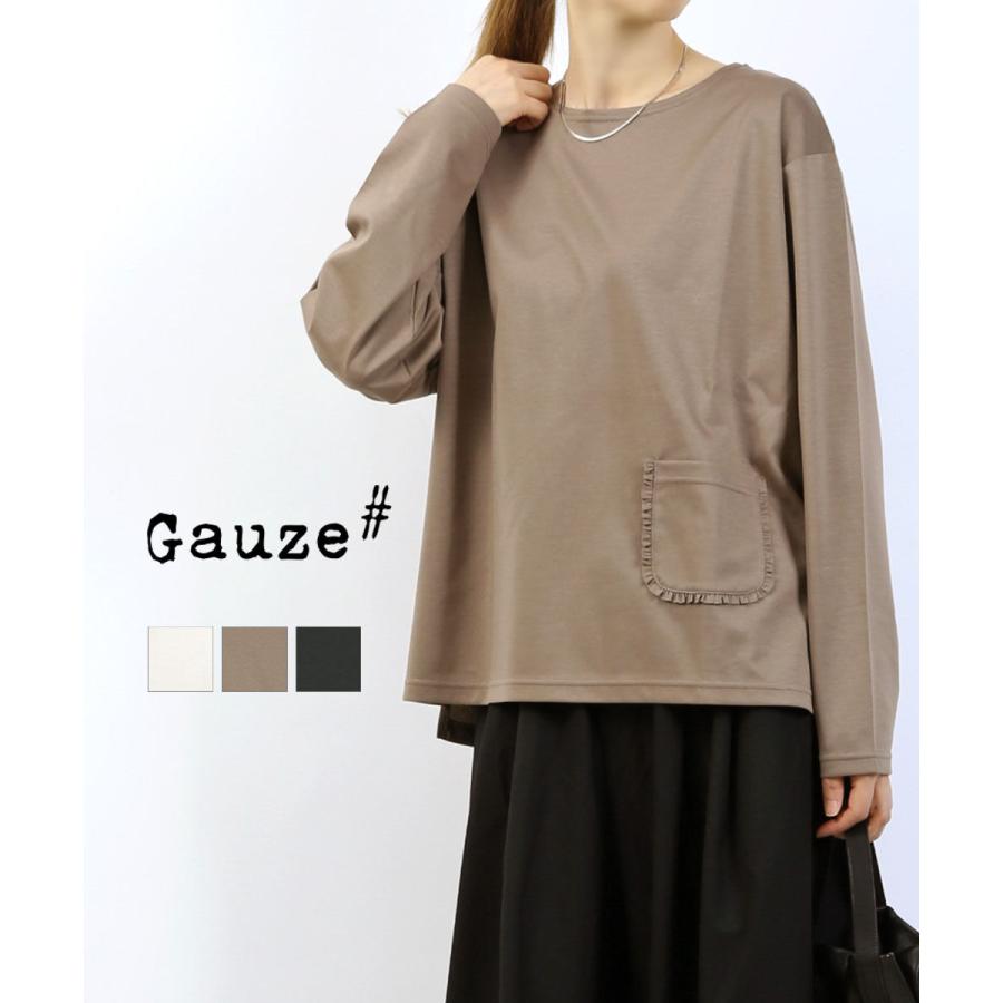 ガーゼ フリルポケットプルオーバー Gauze# レディース 国内正規品 