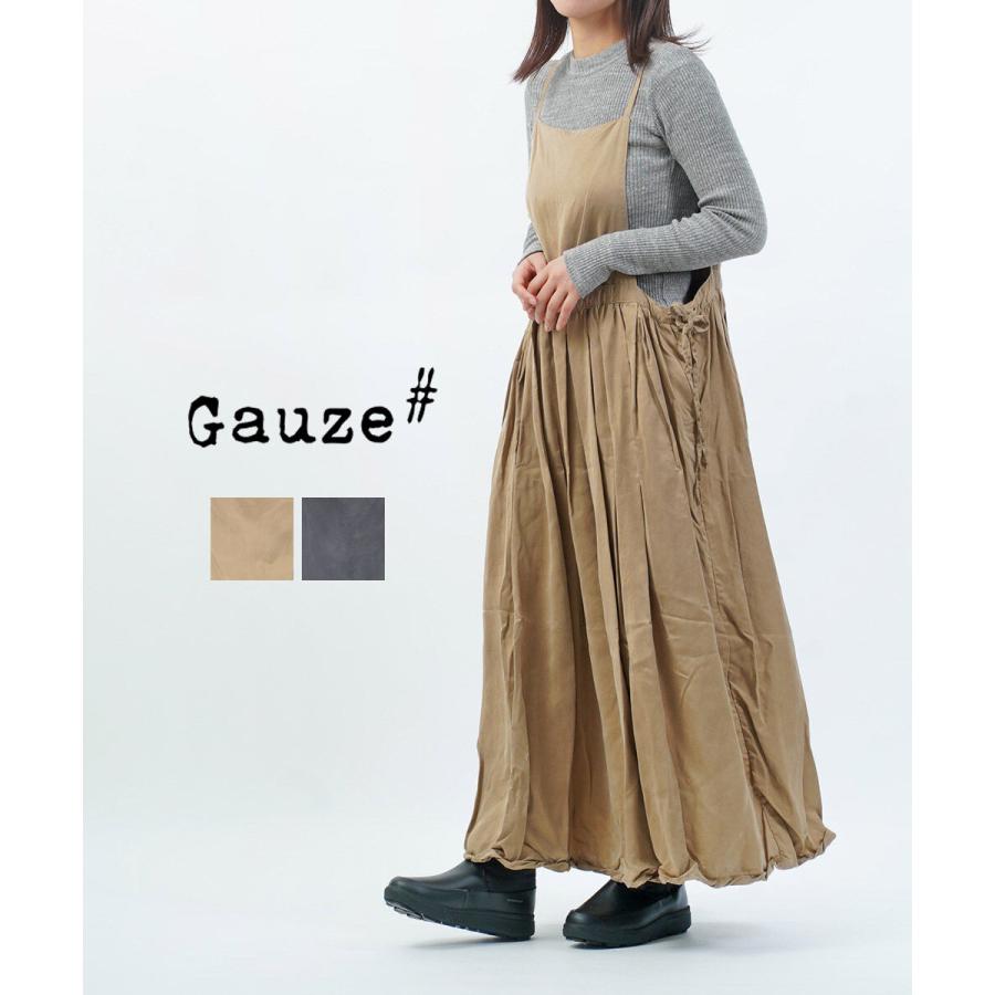 ガーゼ キュリアスキャミソールワンピース Gauze# レディース 国内正規