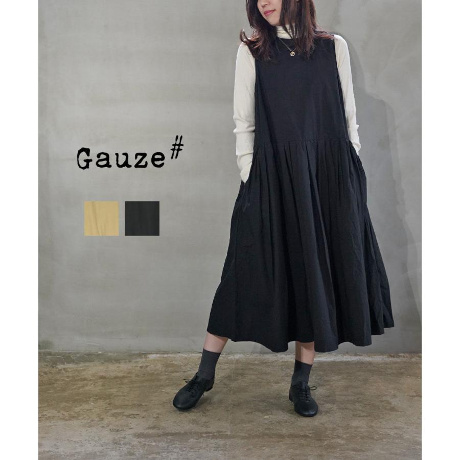 Gauze#（ガーゼ） モダニスト ノースリーブ スイッチングギャザー