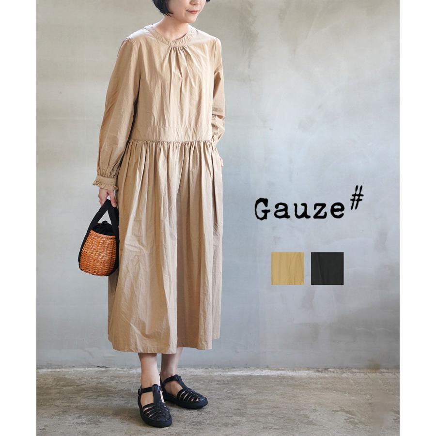 Gauze# ガーゼ キュアリアスワンピース レディース 国内正規品 Gauze# ガーゼ キュアリアスワンピース レディース 国内正規品