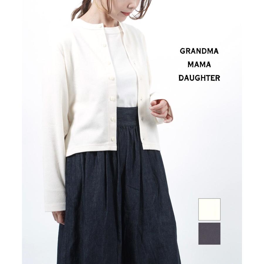 GRANDMA MAMA DAUGHTER（グランマママドーター） ワイドカーディガン