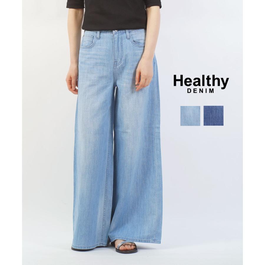 ヘルシーデニム Breezy Wild Ginger Healthy DENIM 2026春夏新作