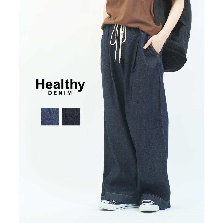 ヘルシーデニム Muffin マフィン Healthy denim 2026秋冬新作