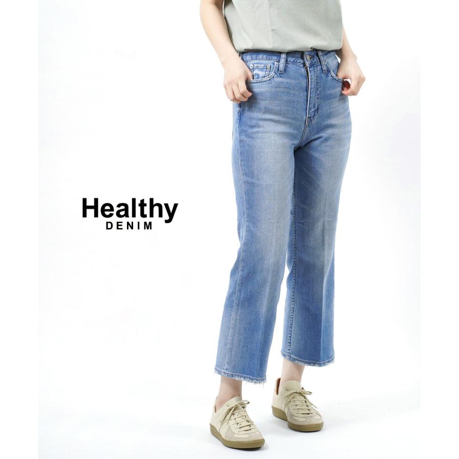 Healthy denim ヘルシーデニム デニム パンツ ジーンズ Lotus Healthy denim ヘルシーデニム デニム パンツ ジーンズ Lotus