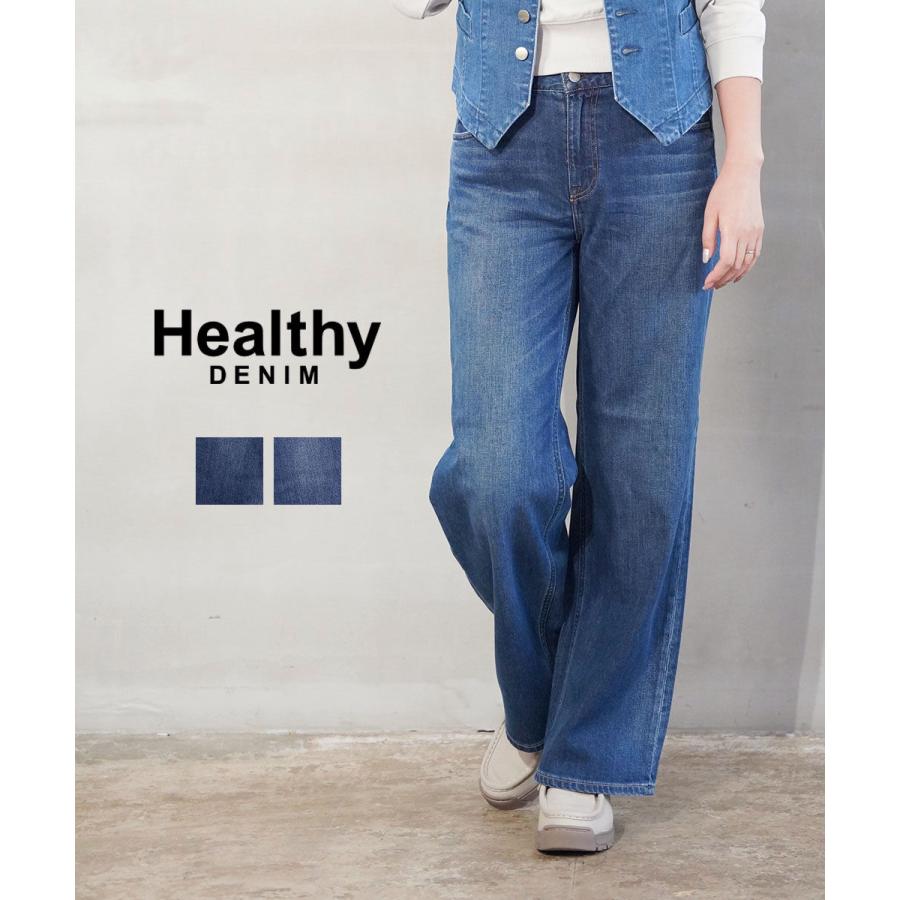 ヘルシーデニム Quiche キッシュ Healthy DENIM 2026春夏新作