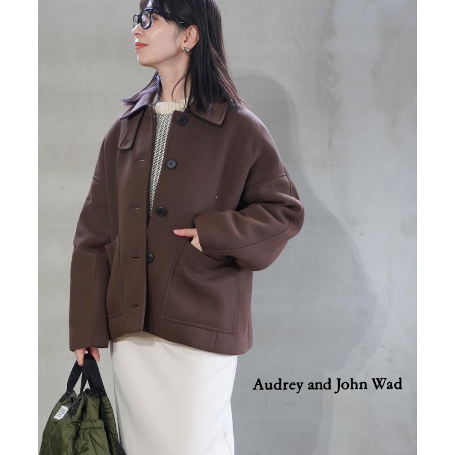 Audrey and John Wad（オードリーアンドジョンワッド） ダンボール