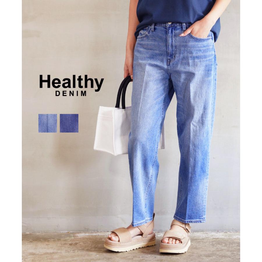 2025SS ヘルシーデニム Carrot Ankle Tapered デニム セール】HEALTHY DENIM/ヘルシーデニム Carrot Ankle Tapered