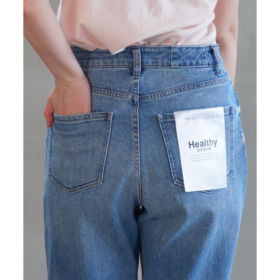 ヘルシーデニム Cacao カカオ Healthy DENIM H87249003 国内正規品 220409 送料無料 Healthy denim（ヘルシーデニム） Cacao カカオ レディース 国内正規品