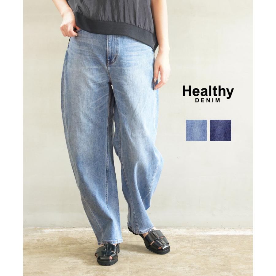ヘルシーデニム Corn コーン Healthy DENIM 2025秋冬新作