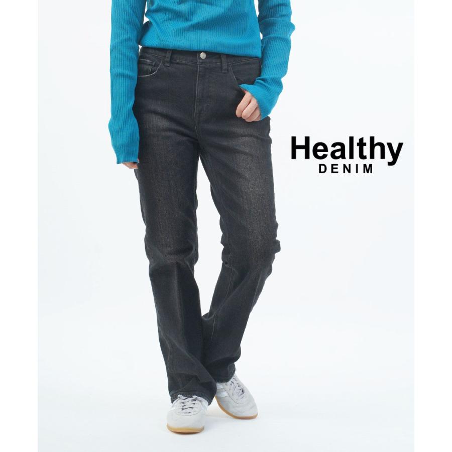 ヘルシーデニム Celery Long セロリ ロング Healthy DENIM H88332303 国内正規品 2025秋冬新作 送料無料 ヘルシーデニム Celery Long セロリ ロング Healthy DENIM 2025秋冬