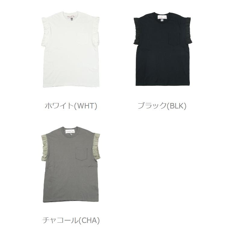 dahl'ia（ダリア） リメイクTシャツ N/S フリルカットソー レディース