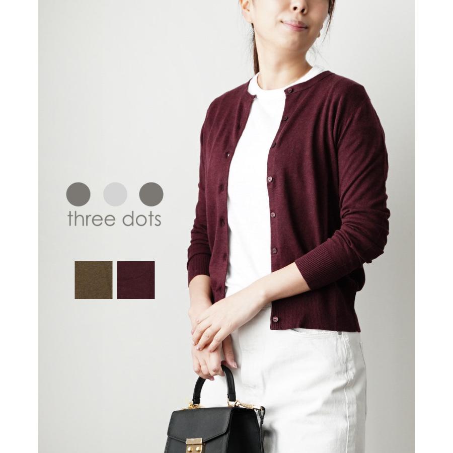 スリードッツ クルーネックカーディガン three dots（スリー ドッツ） クルーネックカーディガン レディース