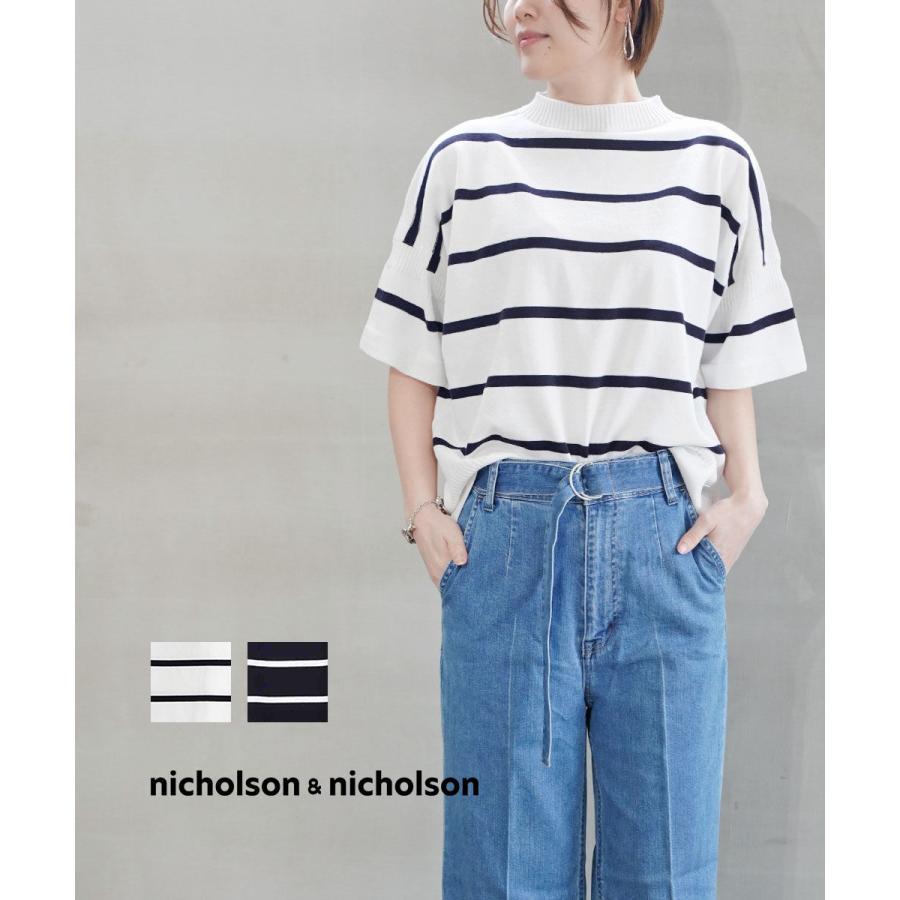 nicolson&nicolson ニコルソン&ニコルソン ボーダー ニットプル