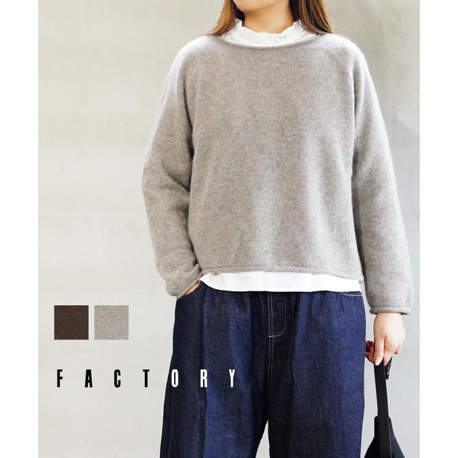 ファクトリー ヤクロールネックセーター FACTORY レディース 国内正規