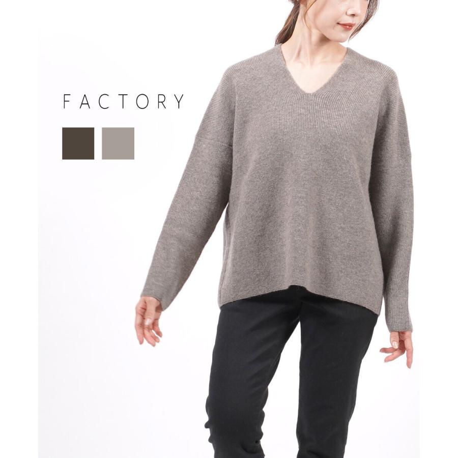 ファクトリー 片畦セーター ニットプルオーバー Vネックニット