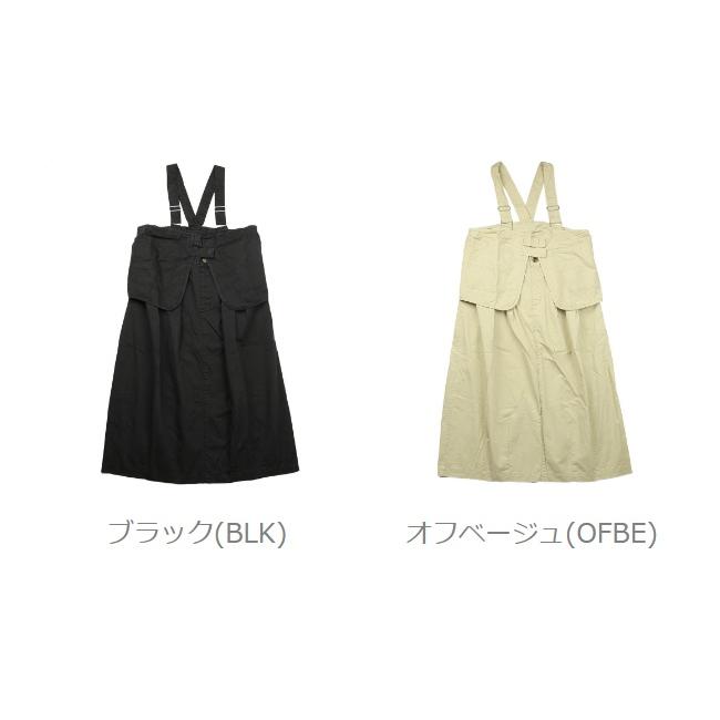 Kelen（ケレン） 2WAY レイヤード ジャンパースカート SLOGEU kelen 