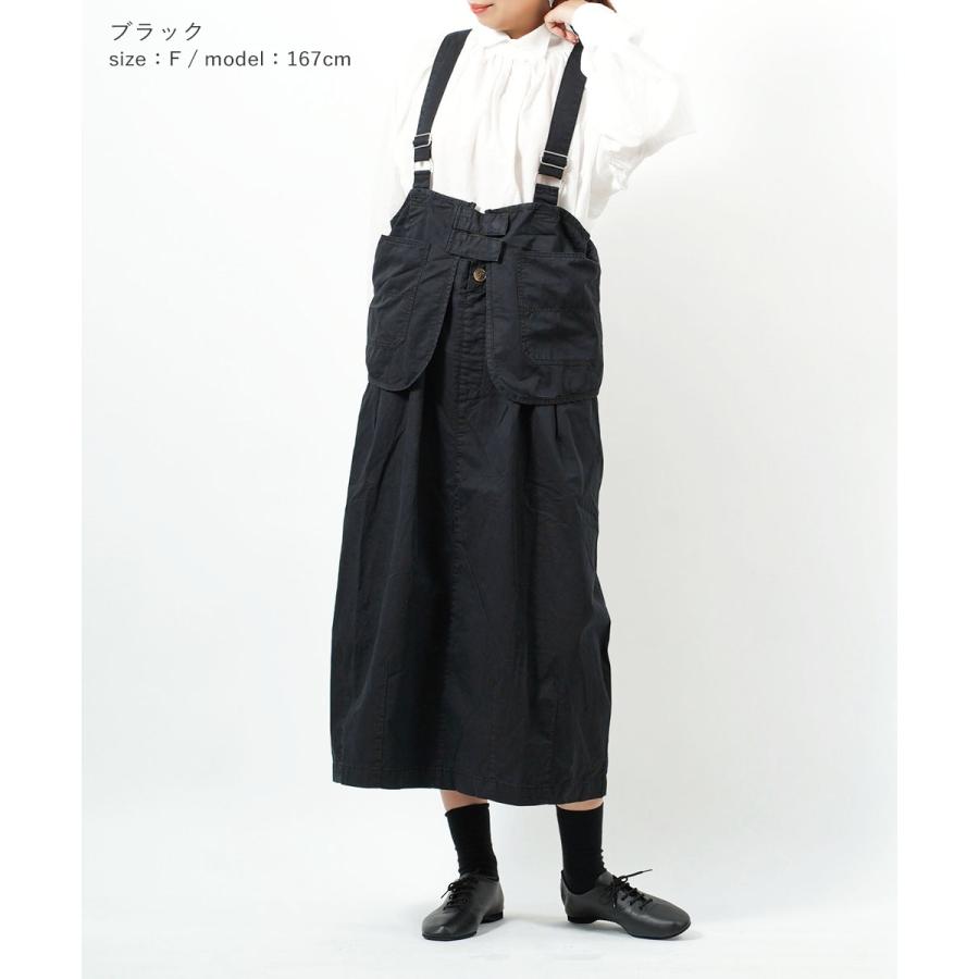 Kelen（ケレン） 2WAY レイヤード ジャンパースカート SLOGEU kelen