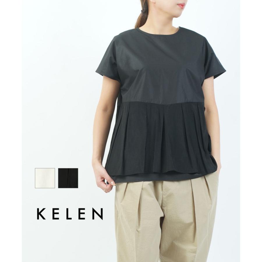 ケレン UTA kelen LKL25HBL2208 国内正規品 2025春夏新作 送料無料 Kelen（ケレン） UTA kelen レディース 国内正規品 : etre!par bleu