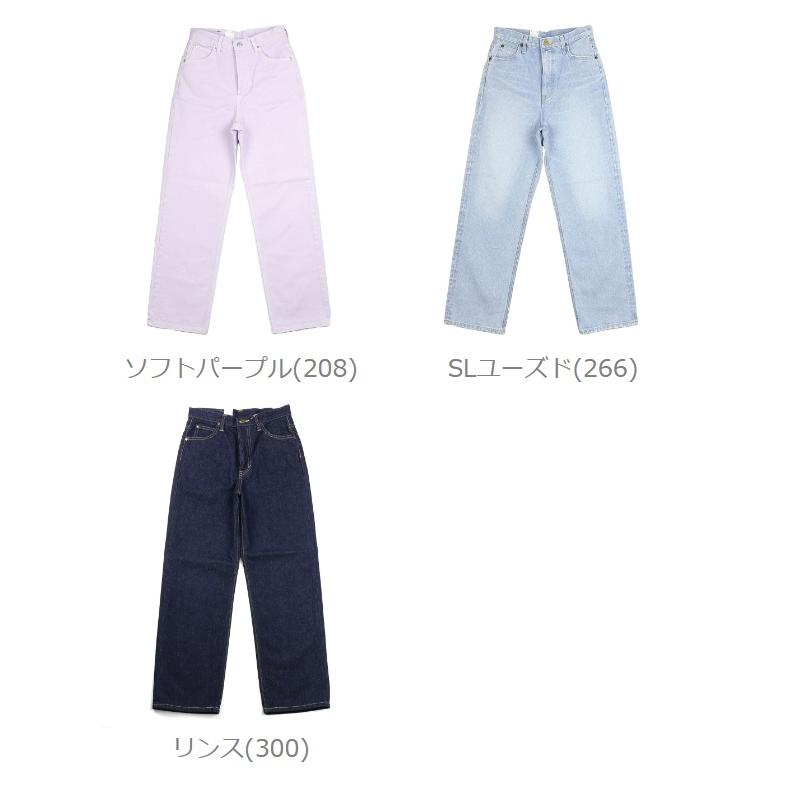 リー ストレート デニムパンツ STANDARD WARDROBE Lee 2024春夏新作 レディース 国内正規品｜etre｜15