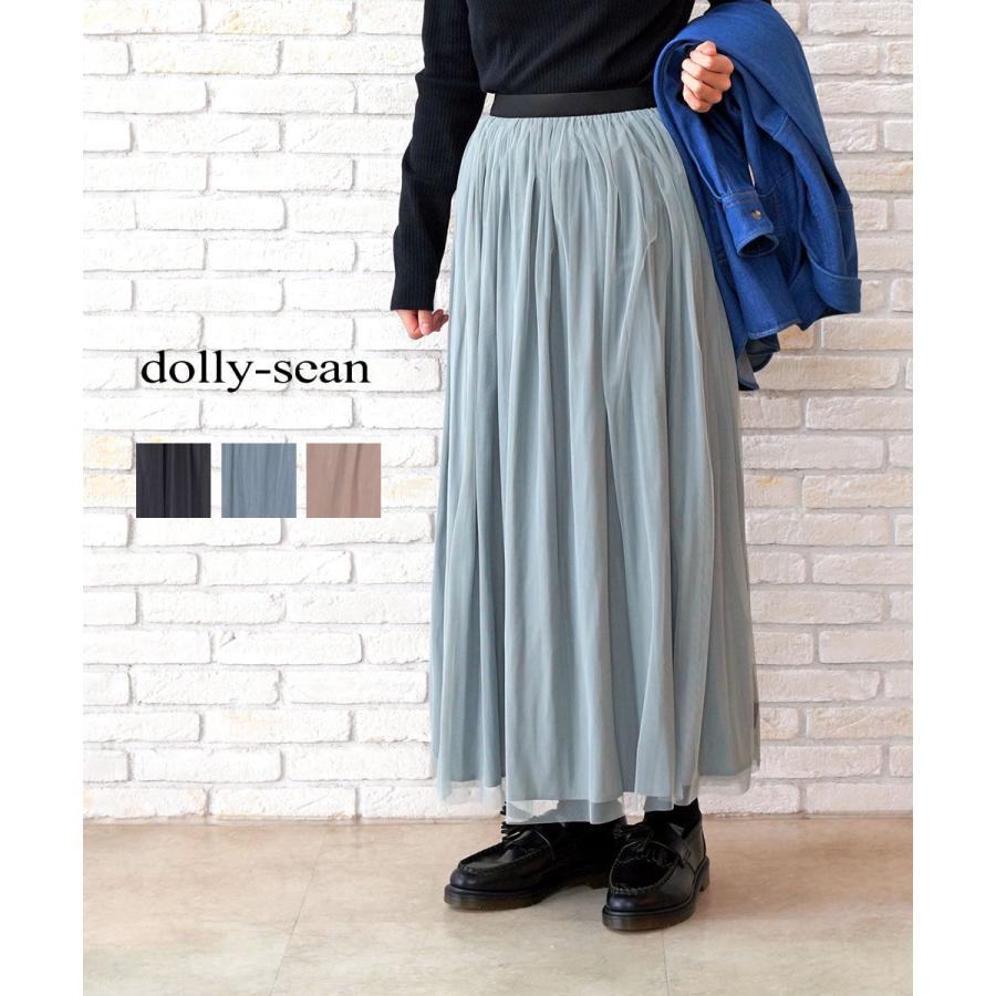 極美品dolly-sean 日本製　ロングスカート dolly-sean (ドリーシーン) ウエスト切り替えスカート