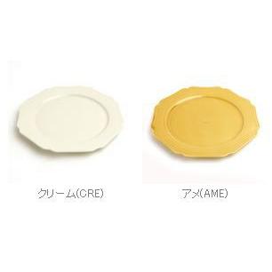 SOBOKAI(ソボカイ) 陶器プレートマニカレット 8サイズ・MANICARETTE8