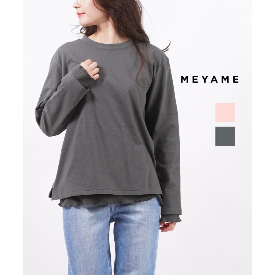 メヤメ ロングTシャツ 長袖カットソー DOUBLE LONG SLEEVE TEE ダブル 
