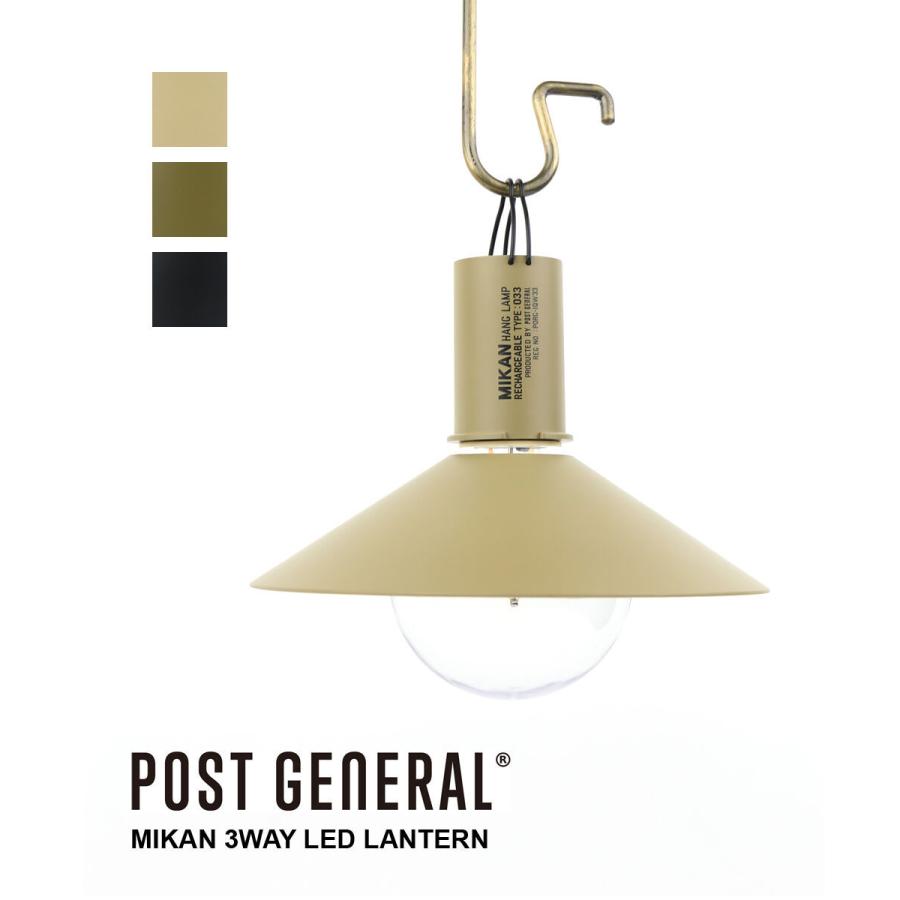 ポストジェネラル MIKAN HANG LAMP POST GENERAL ポストジェネラル