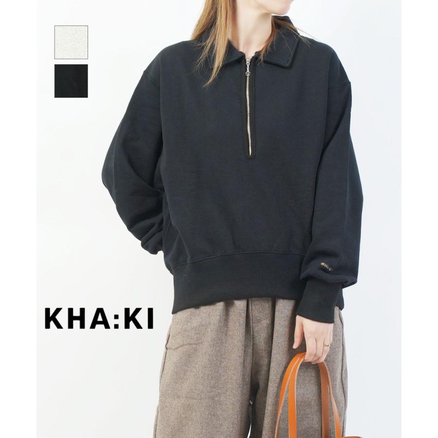 カーキ ハーフジップスウェットシャツ kha:ki 2025秋冬新作 レディース