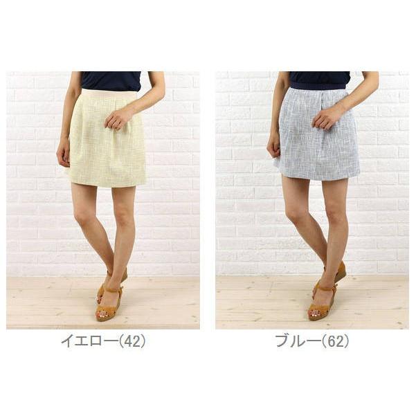 NIMES(ニーム) コットンプランタンツィードタックスカート・NLG4102012・0091501    レディース 女性 誕生日プレゼント ギフト 正規品 新品 NIMES（ニーム） コットン プランタンツィード タックスカート