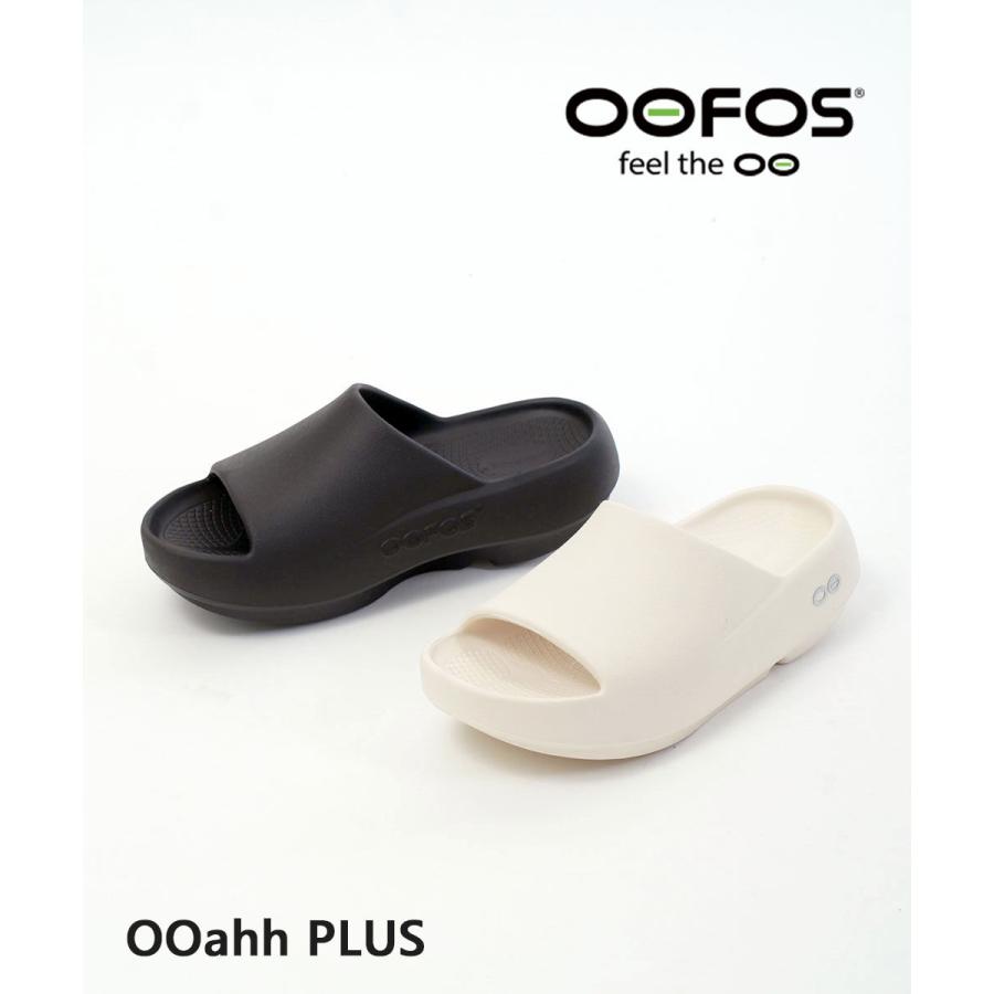 ウーフォス OOahh PLUS ウーアー プラス リカバリーサンダル OOFOS