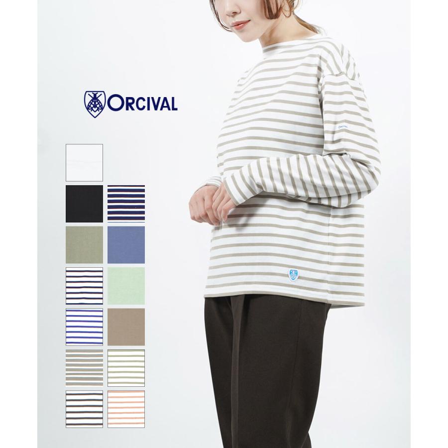 ORCIVAL オーチバル・オーシバル ボートネックプルオーバー 長袖 ORCIVAL オーチバル・オーシバル ボートネックプルオーバー 長袖