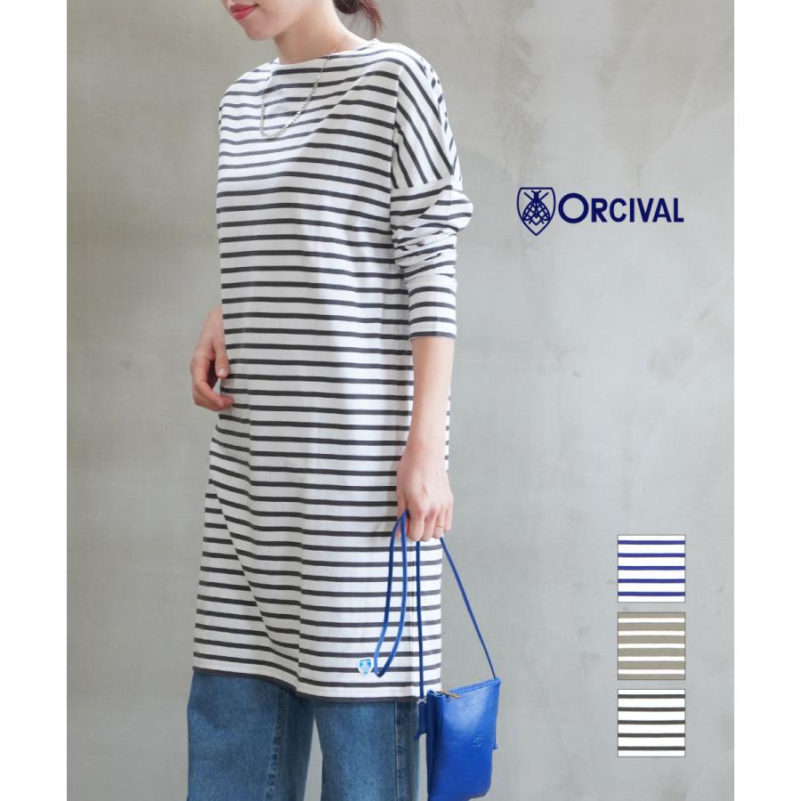 オーチバル オーシバル ボートネックワンピース チュニック Orcival 22春夏新作 レディース 国内正規品 Or C0067bfj Etre Par Bleu Comme Bleu 通販 Yahoo ショッピング