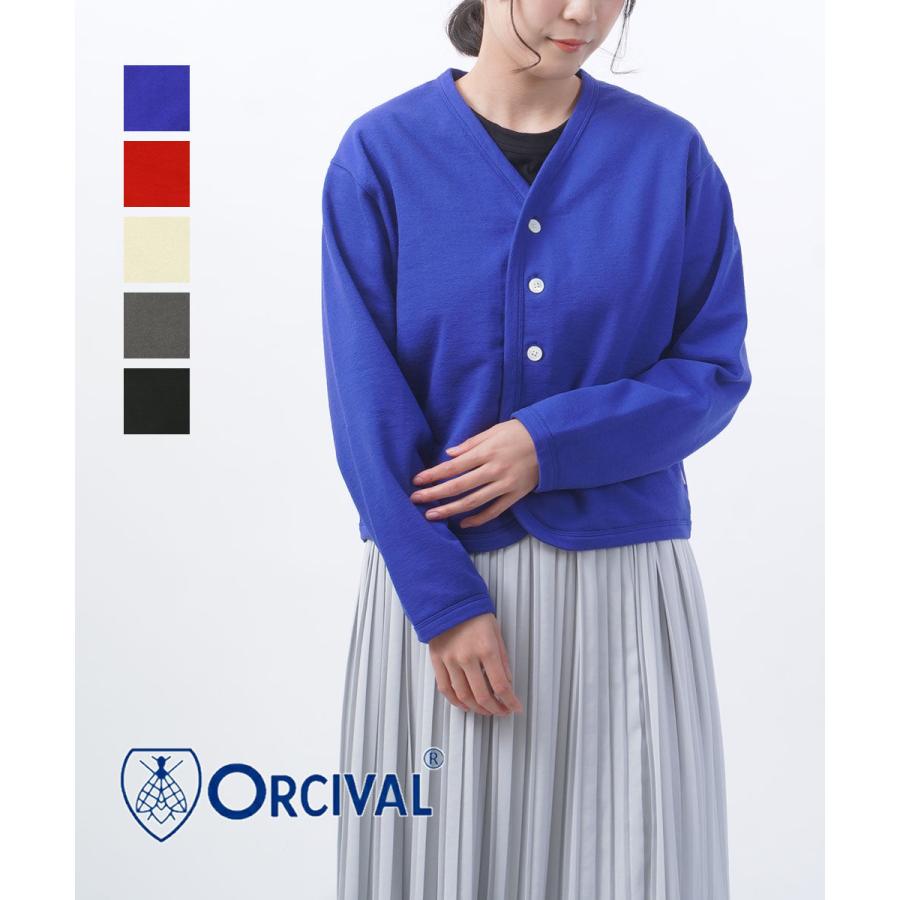 ORCIVAL オーチバル・オーシバル コットン Vネックカーディガン ORCIVAL オーチバル・オーシバル コットン Vネックカーディガン