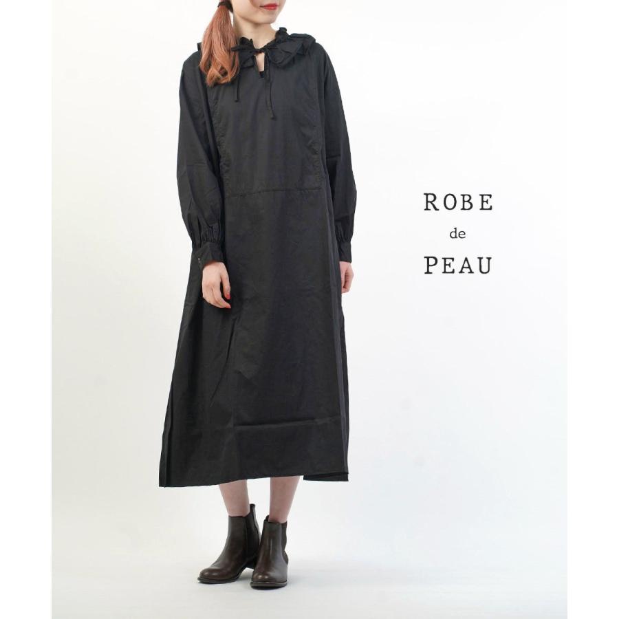 ROBE de PEAU ロングワンピース　フリーサイズ ROBE de PEAU ロングワンピースフリーサイズ