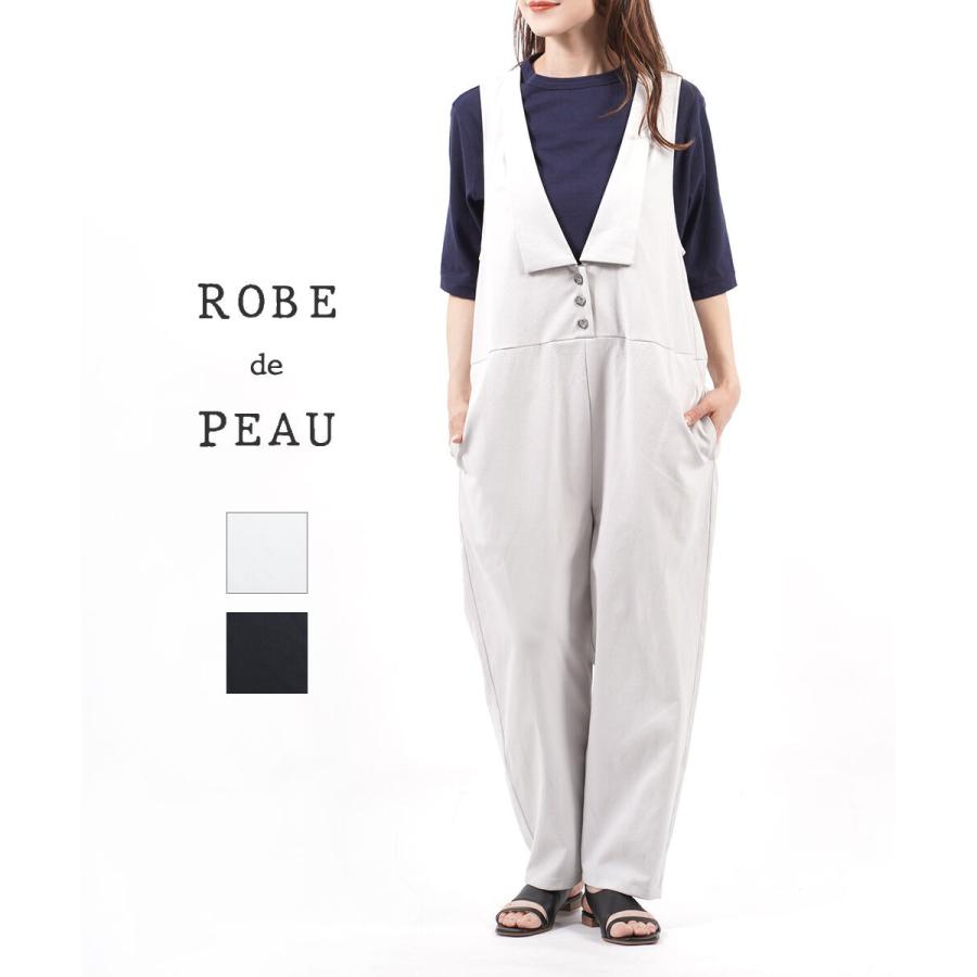 ローブデポー マスキュリンサロペット オールインワン ROBE de PEAU