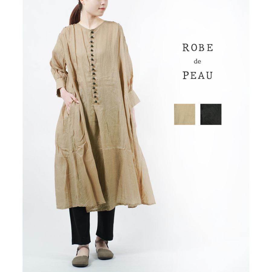 ROBE de PEAU ロングワンピースフリーサイズ