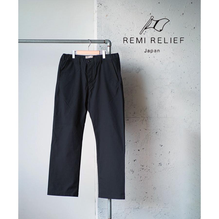 レミレリーフ ナイロンストレッチ イージーパンツ REMI RELIEF メンズ
