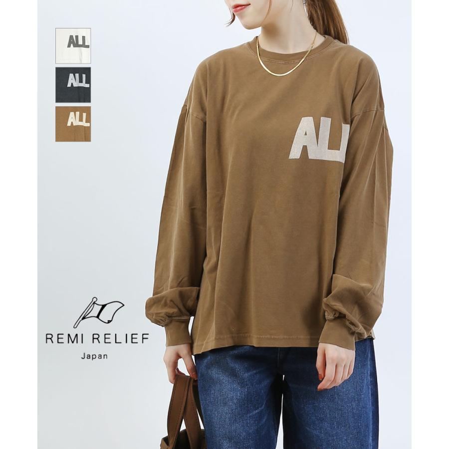 レミレリーフ HARD SP加工20/天竺ロンT ALL REMI RELIEF RN29373169 国内正規品 2025秋冬新作 送料無料 レミレリーフ HARD SP加工20/天竺ロンT ALL REMI RELIEF 2025秋冬新作