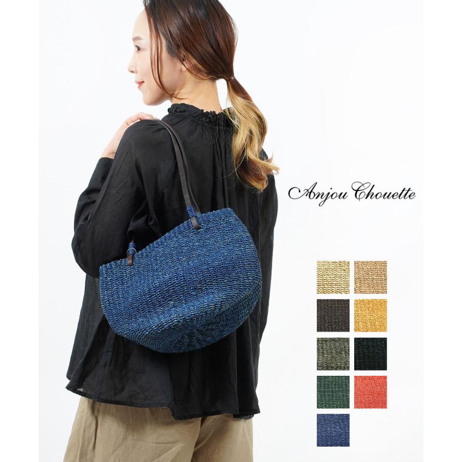アンジュシュエット かごバッグ トートバッグ Anjou Chouette