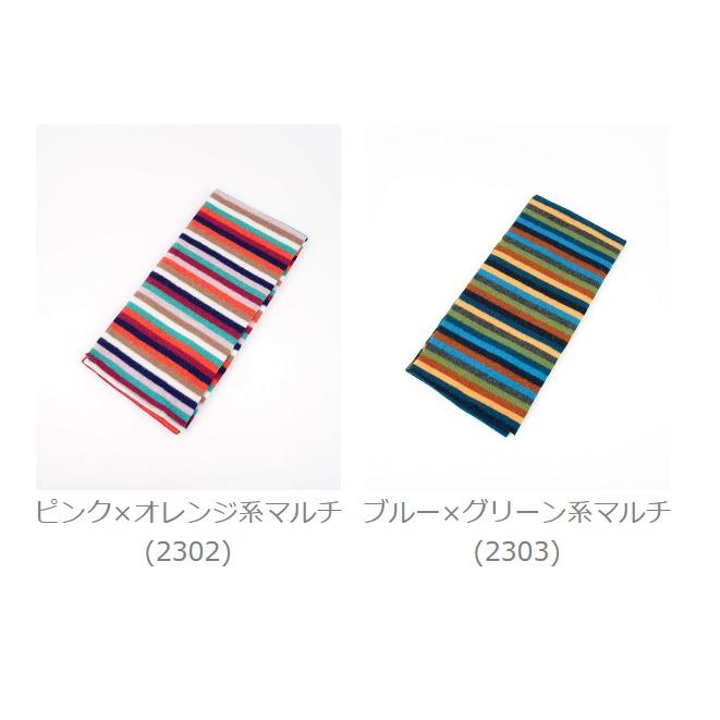 ROBERT MACKIE（ロバートマッキー） マルチボーダー マフラー